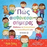 Μη διαθέσιμο εξώφυλλο