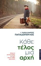 Μη διαθέσιμο εξώφυλλο