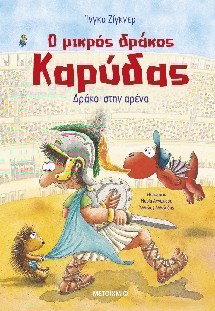 Μη διαθέσιμο εξώφυλλο