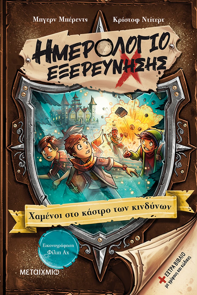Μη διαθέσιμο εξώφυλλο