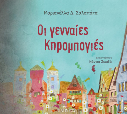 Μη διαθέσιμο εξώφυλλο