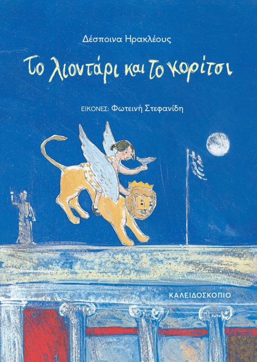 Μη διαθέσιμο εξώφυλλο