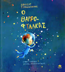 Μη διαθέσιμο εξώφυλλο
